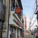 맘스터치 김천평화점 이미지