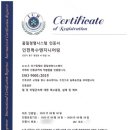 인천특수엔지니어링 네이버블로그