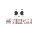 냉수면옥 이미지
