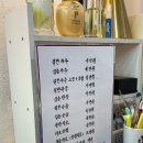 까페인연 2호점 | 익선동 사주카페 | 익선통하다 2호점, 커플사주 익선동 데이트후기