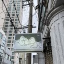 수목다실 이미지