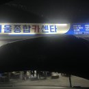 만석카센타 이미지