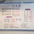 장영준장어사랑