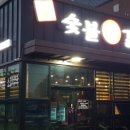 취암주유소 이미지