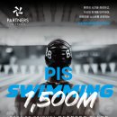 잠실 제2수영장 이미지