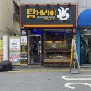 광주마사지 • 탑테라피 (광주커플마사지추천, 아로마코스 후기 🛀)
