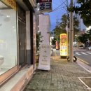 다다일팔(DADA:18) 이미지