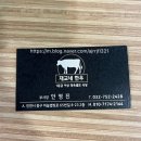 재교네한우 | 뚜디니의 가격좋은한우 영종도맛집 재교네한우 정육셀프식당 후기