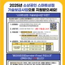 사업과기술 이미지