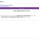 마케터스 - 용인시 기흥구 동백죽전대로 444 | 마케터스