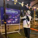 천천3 | 양재천 천천투어 야간 참여후기