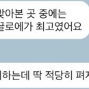 끌로에의원 이미지