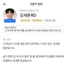 [한샘리하우스 분당점] 경기도 성남시 분당구 분당동 청구빌라3차 76평 인테리어 리모델링 | 디자인원스...