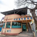 서동2구 이미지