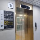 쌍문2동 주민센터 이미지