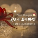 마주봄라탄공방
