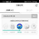 리클 - 17181 | 리클