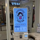 막내딸집건어물 (경산점) | 평택 고덕에서 찾은 건어물집 방문 후기 막내딸집 고덕브리티시점