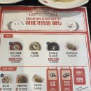 이비가짬뽕까치울역점 - 부천시 원미구 역곡로 236 | 부천 맛집 이비가짬뽕 부천까치울역점 후기 | 메뉴, 주차, 화장실