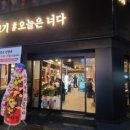 싸다구돼지 이미지