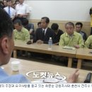 "춘천 산사태 원인 밝힌다" 전문 조사단 구성 _ 춘천CBS 박정민 기자 이미지