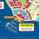 고잔역(고대병원) 이미지