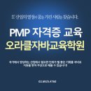 오라클자바교육학원