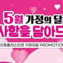 으뜸플러스안경부산 - 기장군 정관로 561 | 으뜸플러스안경부산