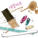 네일제리 이미지