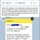 수호실업