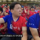 곽튜브: 체코의 축구는 아스날같다 이미지