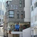 하이브랜드 | 마포구 상수역 :: 센토르 / 데일리룩부터 키치한 감성의 옷이 가득한 홍대 하이브랜드 26SS 신상 후기