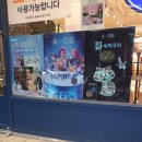 파리바게트 옆 | 파리바게트 케데헌 스티커 후기 with 네이버 포장 주문 이벤트