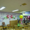 운남초교병설유치원 이미지