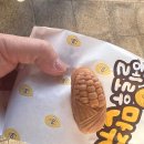 헬로우만쥬