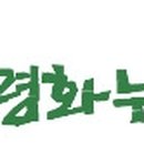 (주)평화누리 이미지
