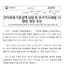 이세형세무회계사무소 이미지