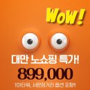 중화여행사