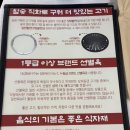 대감화로구이