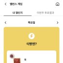 (주)쏠잼 이미지