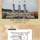 양주들노래 이미지