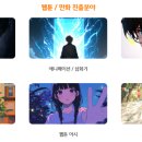웹툰만화 이미지