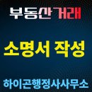 안정행정사사무소 이미지