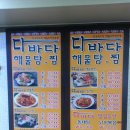 상3동주민센터 이미지