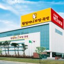 원앤원 (주)