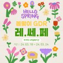 럭키GDR골프존 이미지