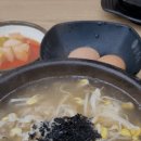 삼백집세종첫마을점 이미지