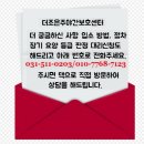 희망주야간보호센터