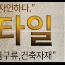 대우당구클럽 이미지