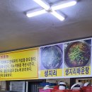 나짱더복